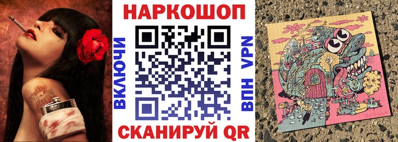 Купить закладку LSD-25  АМФ  Alpha PVP  Мефедрон  Героин  Канабис  ГАШИШ  Полысаево