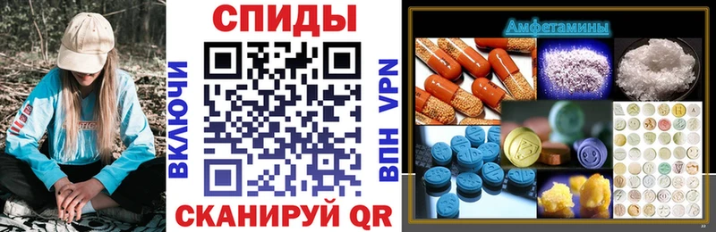 Купить  Полысаево  Амфетамин 98% 