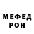 МДМА кристаллы Limonovish