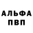 КЕТАМИН VHQ takassi