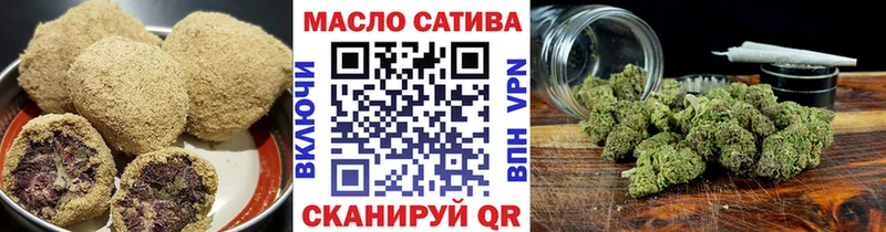 Еда ТГК конопля  Купить где  Полысаево 
