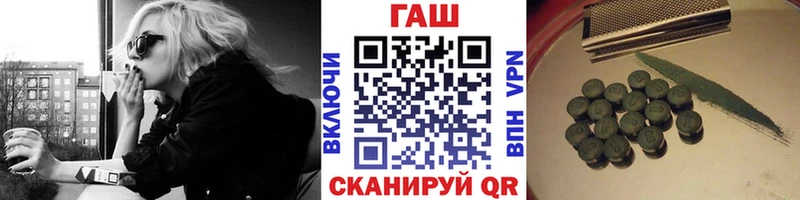 ГАШИШ Изолятор  Купить закладки  Полысаево 