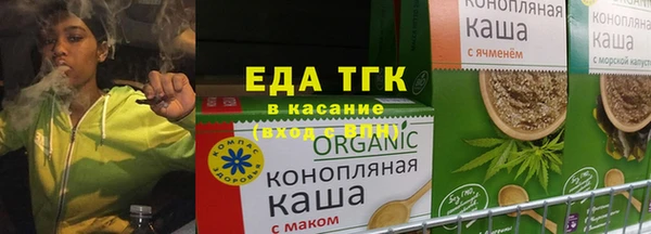 каннабис Елизово