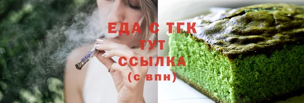 каннабис Елизово