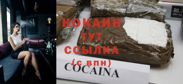 каннабис Елизово