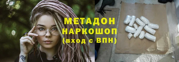каннабис Елабуга