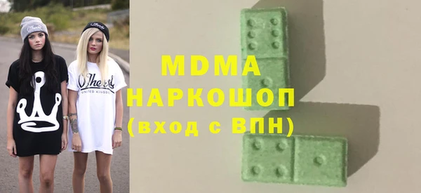 каннабис Елабуга