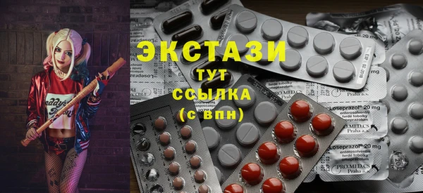 каннабис Елабуга