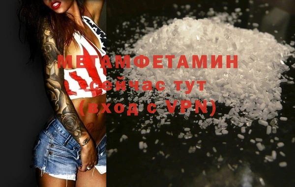 каннабис Елизово