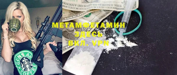 каннабис Елизово