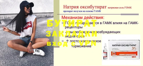 каннабис Елизово