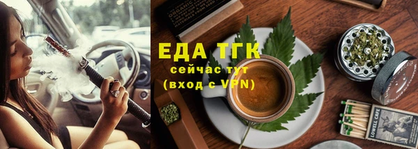 каннабис Елабуга