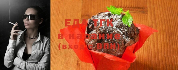 каннабис Елизово