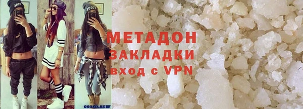 каннабис Елизово