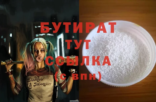 каннабис Елабуга