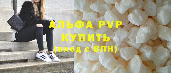 каннабис Елизово