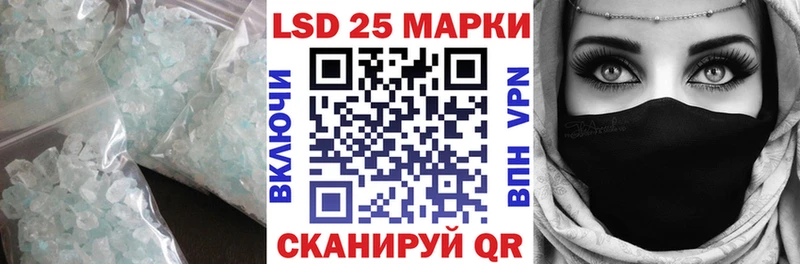 Купить  Полысаево  ЛСД экстази кислота 