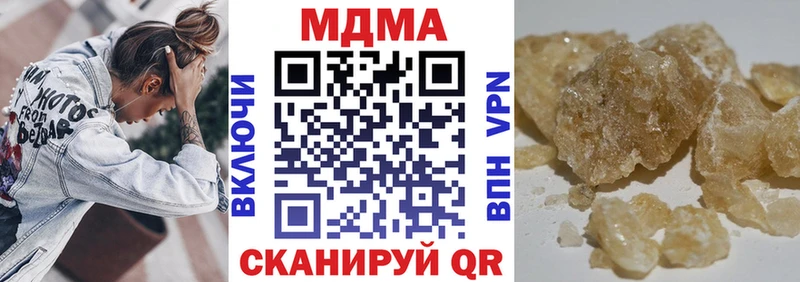 Купить закладки  Полысаево  МДМА молли 