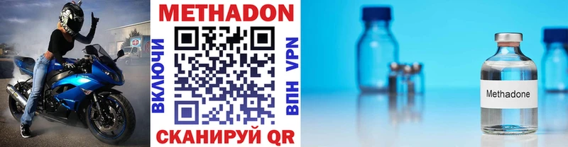 Купить где  Полысаево  Метадон белоснежный 