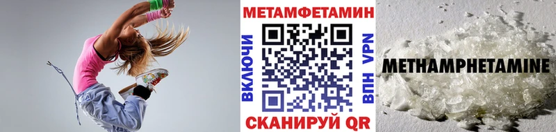 Купить  Полысаево  МЕТАМФЕТАМИН Декстрометамфетамин 99.9% 