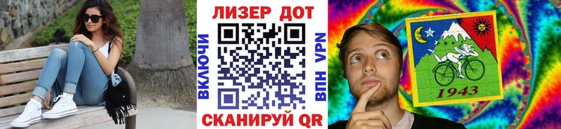 Марки NBOMe 1,5мг  Купить закладки  Полысаево 