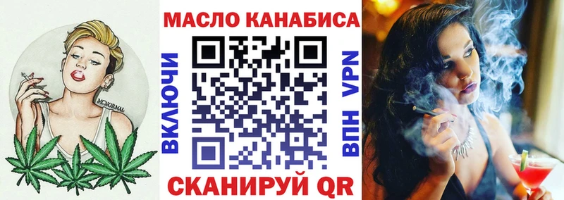 Купить закладки  Полысаево  Дистиллят ТГК THC oil 