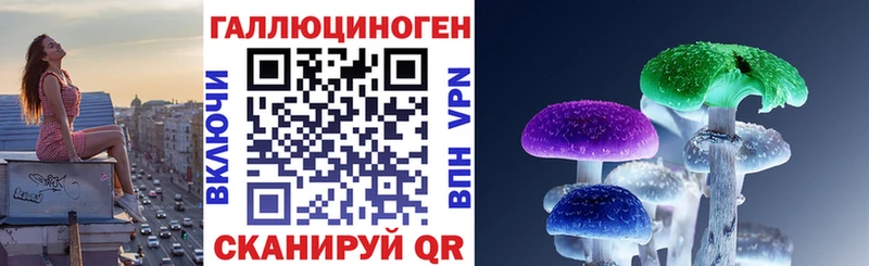 Купить закладки Полысаево Галлюциногенные грибы прущие грибы