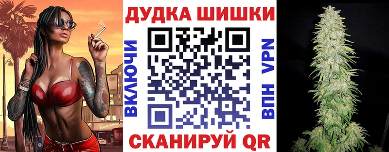 Каннабис White Widow  Купить где  Полысаево 
